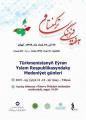 برنامه های فرهنگی تركمنستان در ایران