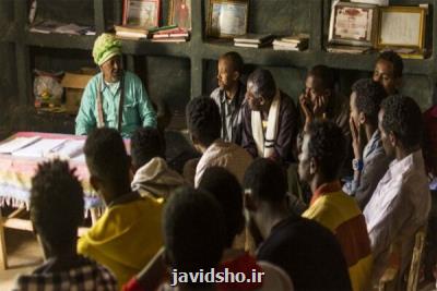 آرمانشهری كه توسط یك بی سواد در اتیوپی تحقق پیدا كرد