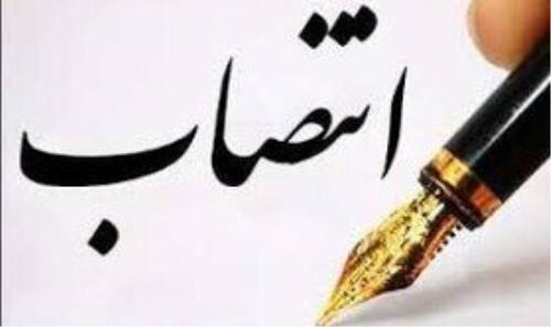 دبیر مؤسسه ملی توسعه تحقیقات علوم پزشكی ایران منصوب گردید