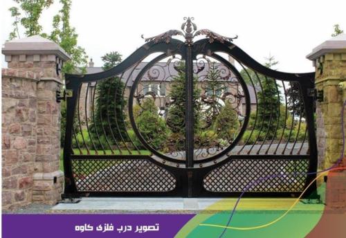 بهترین نوع حفاظ پنجره مدرن در بازار كدام است؟