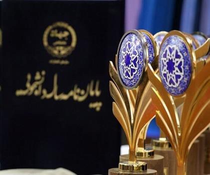 دریافت ۳۰۰ اثر برای جشنواره پایان نامه سال
