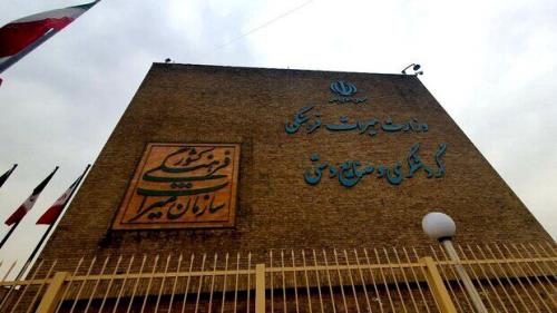 وزارت میراث فرهنگی در جشنواره شهید رجایی انتخاب گردید