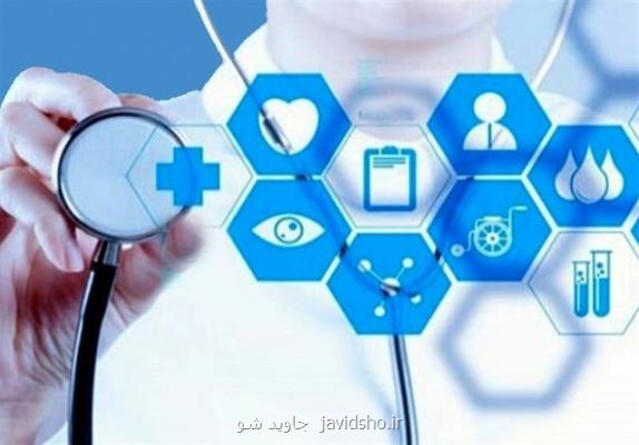 موانع ادغام بیمه های درمانی در ایران