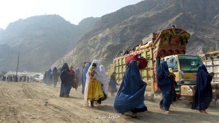 چه مسائلی زنان افغانستانی را مجبور به مهاجرت کرد؟