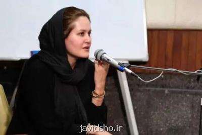 کارگردان زن افغانستان در رأس هیات داوران جشنواره استکهلم