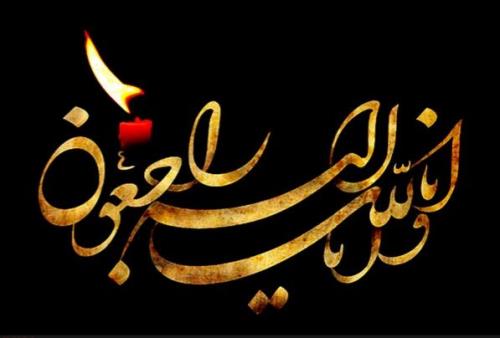 پیام تسلیت معاونت مطبوعاتی وزارت فرهنگ برای درگذشت محمد صالحی آرام