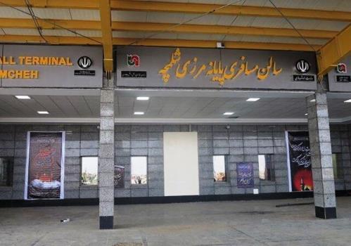 مرز مسافری شلمچه بسته است