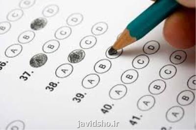 آسان کردن زندگی پس از کنکور با شفقت به خود
