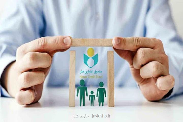 آغاز طرح پالایش و ثبت نام فعالان قرآنی استان همدان در صندوق اعتباری هنر