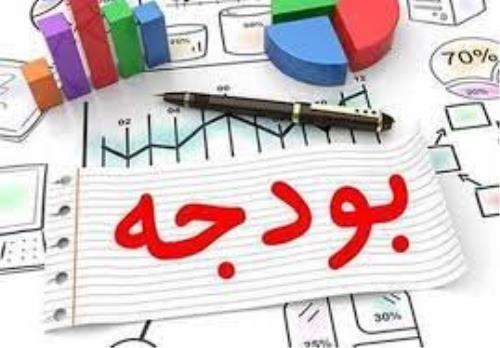 دعوت از متخصصان برای تدوین گزارش های پشتیبان لایحه بودجه سال 1402