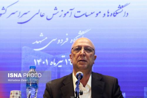 اولویت ها و نگاههای آموزشی وزارت علوم، تحقیقات و فناوری