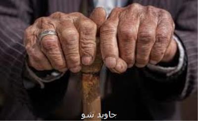 انجام مرحله اول یک مطالعه ملی، جهت کمک به حل مشکلات سالمندان