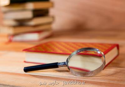 مسئولیت مطالعات بخش علوم، تحقیقات و فناوری برنامه هفتم توسعه واگذار شد