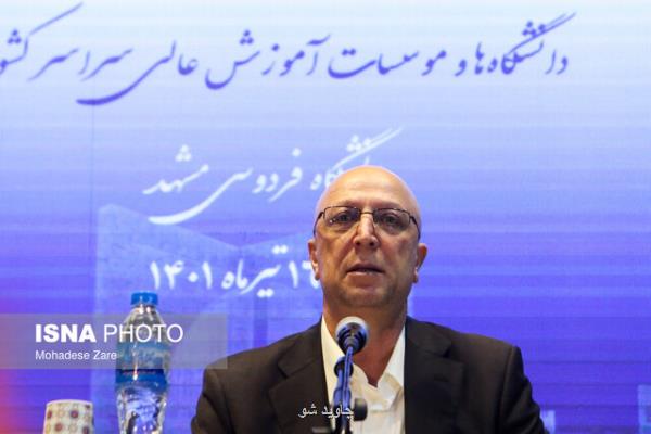 اولویت ها و نگاههای آموزشی وزارت علوم، تحقیقات و فناوری