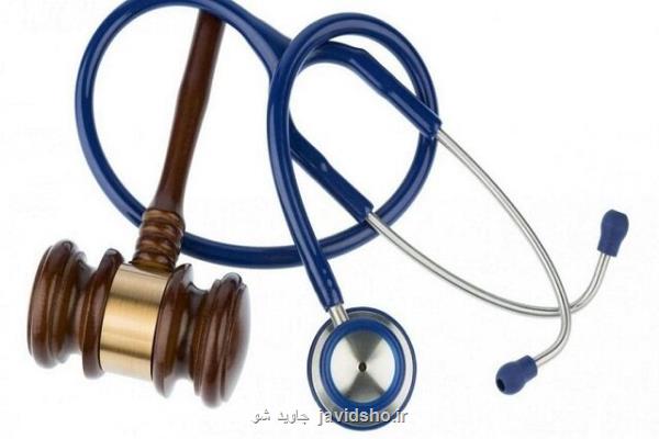 در بحث های اخلاق پزشکی ناگزیر به فعالیت بین حوزه ای و چندرشته ای هستیم