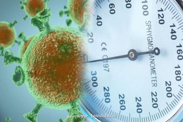 پرفشاری خون در کووید ۱۹، عاملی تشدیدکننده یا پیامد مبتلاشدن به ویروس؟