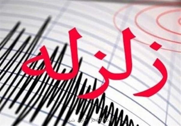 زلزله ۴ و سه دهم ریشتری لنده را لرزاند
