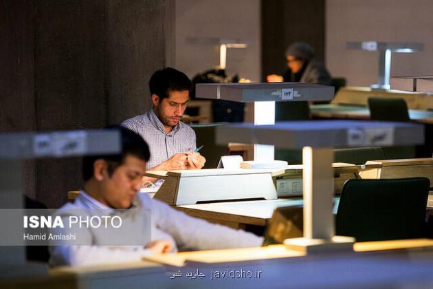 اصیل نویسی لزوم نگارش علمی در دانشگاه