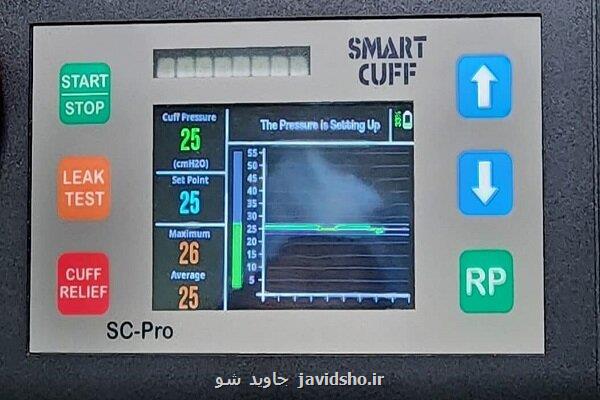 یک نیاز مبرم تجهیزات کمک تنفسی تأمین شد