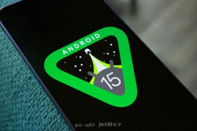 اندروید ۱۵ مخصوص توسعه دهندگان به بازار آمد