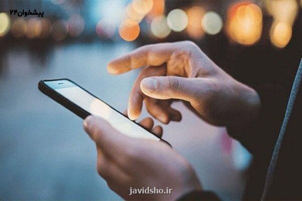 به علت تحریم از سرویسهای مایکروسافت در کشور استفاده نمی شود