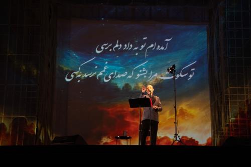 تپش ایرانم در قلب آزادی آمده ام تو به داد دلم برسی