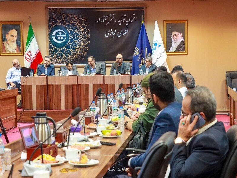 فضای مجازی میدان نبرد روایت هاست