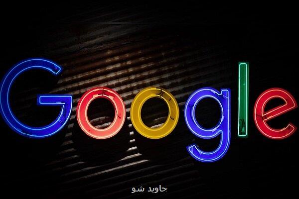 تماس تجاری مبتنی بر هوش مصنوعی به جستجوی گوگل اضافه می شود
