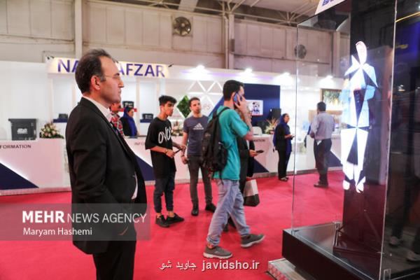 بیست وهشتمین نمایشگاه الکامپ مهرماه