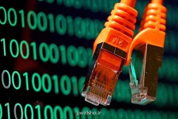 اختلال در IPv۶ تکذیب شد
