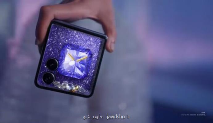 گوشی تاشوی جدید آنر با دوربین ۲۰۰ مگاپیکسلی به بازار می آید