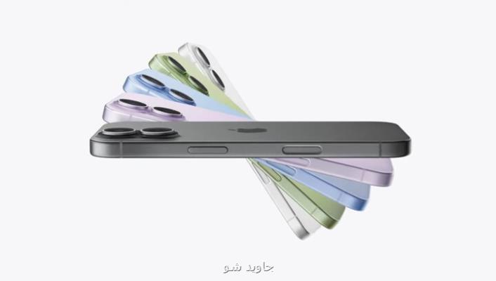 رونمائی از نازک ترین آیفون