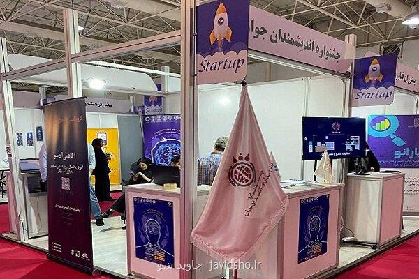 شروع انتشار ویدیو های معرفی شرکت کنندگان الکامپ 28