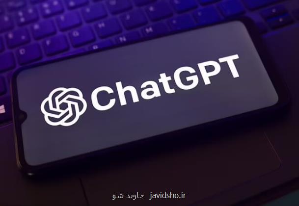 قابلیت های جدید هوش مصنوعی اوپن ای آی با توان پردازشی بالا فرا می رسد