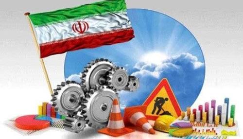 سیستم ها و روش ها کلید تاب آوری صنایع ایران در وضعیت از سرگیری تحریم ها