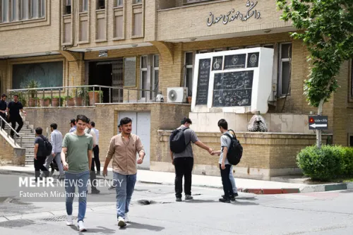 تغییرات رشته های آزمون کارشناسی ارشد ۱۴۰۵ حذف حکمرانی از ۱۲ رشته