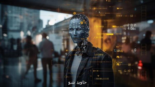 به انسان اعتماد نماییم یا هوش مصنوعی؟ به انسان اعتماد نماییم یا هوش مصنوعی؟
