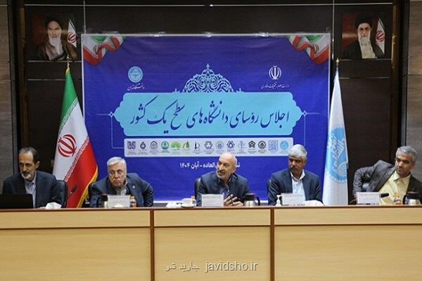 حقوق ناچیز اساتید عامل مهاجرت مجموعه های علمی استانها ادغام شوند حقوق ناچیز اساتید عامل مهاجرت مجموعه های علمی استانها ادغام شوند