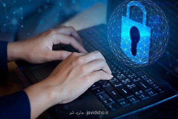 بومی سازی فناوری پیشگیری از نشت داده ارتقا زیرساخت های حیاتی سازمان ها