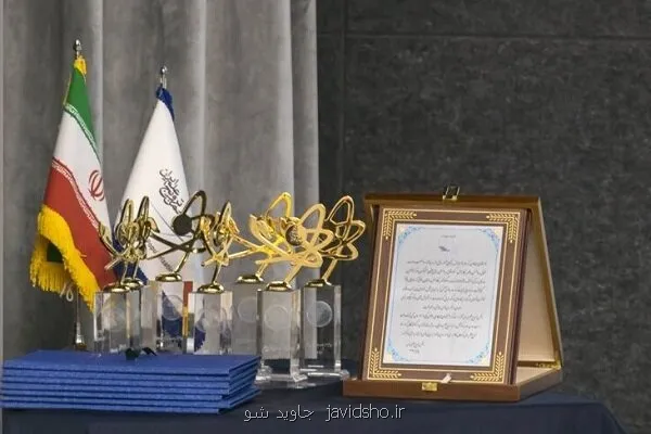 برگزیدگان ترویج علم سال 1404