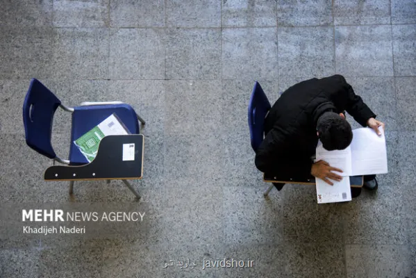 جزئیات آزمون اختصاصی دانشجو معلم سال ۱۴۰۵ امشب آخرین فرصت ثبت نام