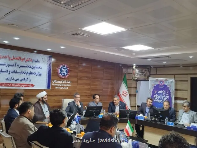 پیشرفت کیفیت آموزش بر توسعه کمی دانشگاه ها مقدم است