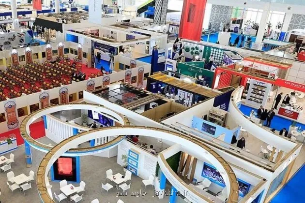 پیشنهاد تاسیس نمایشگاه و دبیرخانه دائمی صادرات فناوری
