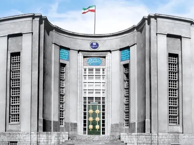 نحوه برگزاری کلاس های درس دانشگاه علوم پزشکی تهران