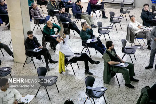 شروع ثبت نام آزمون کارشناسی ارشد علوم پزشکی از 16 اسفندماه