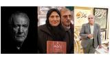 سه چهره مفاخر ماندگار تقدیر می شوند