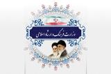 مجوزهای قبلی صادره از طرف ارشاد حداكثر تا اختتام امسال اعتبار دارد