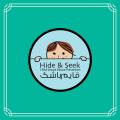 برنامه جدید قایم باشك برای جلوگیری از آزار جنسی