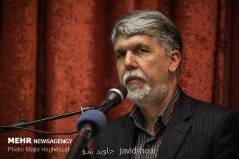 عوامل تروریستی مانع ظهور و بروز ظرفیت های سیستان و بلوچستان است
