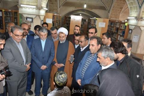 بهره برداری از گذر آب انبار خان كاشان